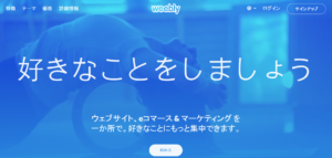 weebly