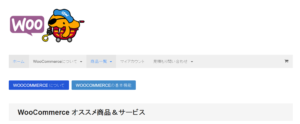 woocommerce