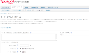 yahookeyword