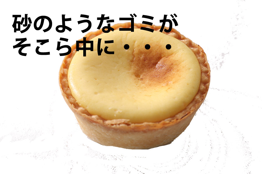 きれいにしたつもりの画像