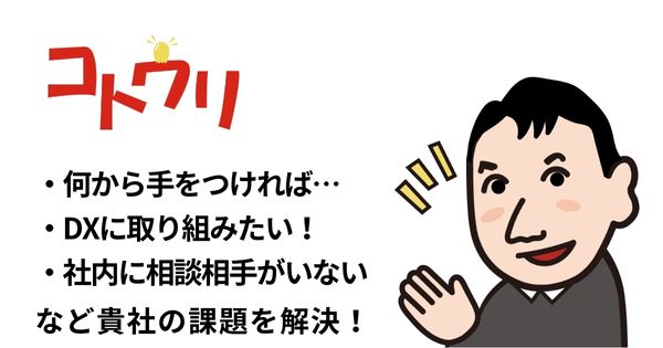 記事下CTA用サムネイル