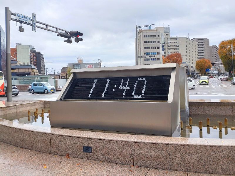 金沢駅の噴水