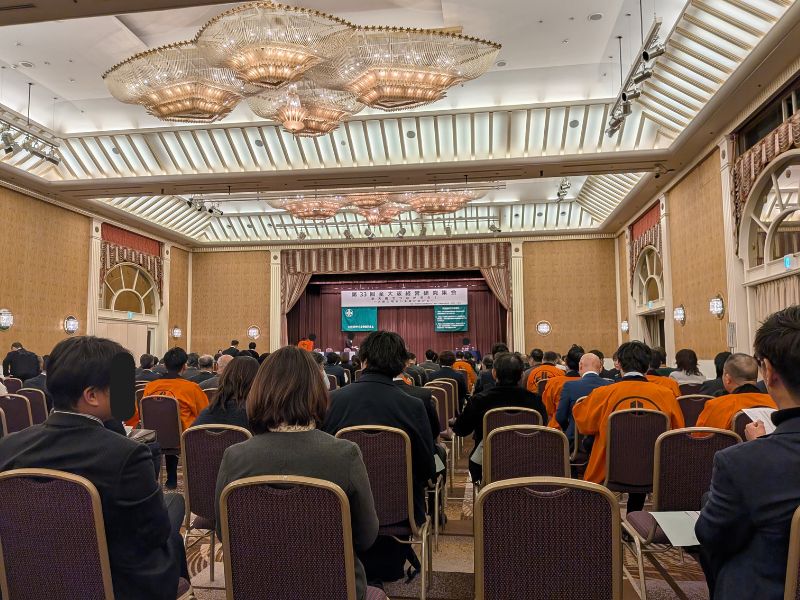 全大阪経営研究集会